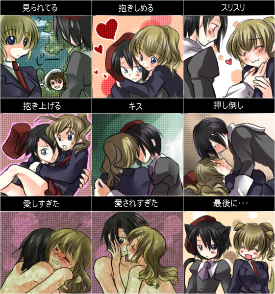 07th_expansion :3 after_sex animal_ears black_hair blue_eyes blush brown_hair carrying cat_ears cat_tail chart female girl_on_bottom hug jessica_ushiromiya kanon_(umineko) kissing male sex straight sweat umineko_no_naku_koro_ni