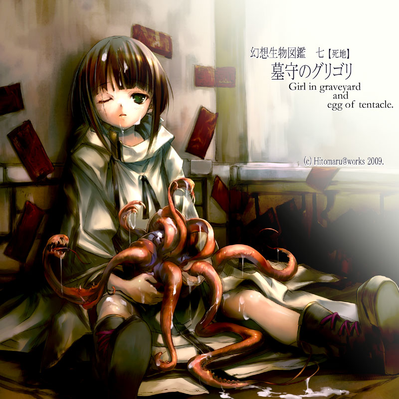 2009 bangs blunt_bangs boots brown_hair cape cum cum_on_hair duplicate engrish expressionless female full_body green_eyes hitomaru indoors monster one-eyed open_mouth original ranguage room scar sitting solo spread_legs tentacle tentacle