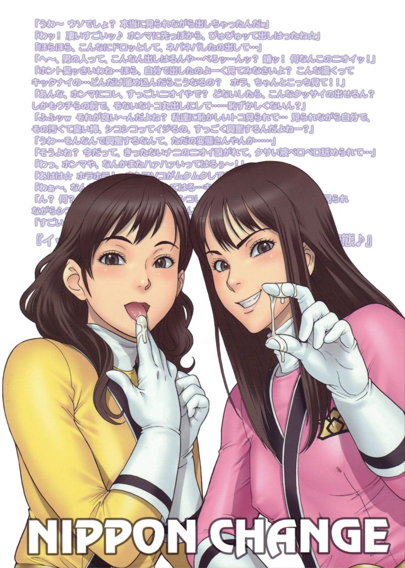 2girls black_eyes bodysuit brown_hair cum glove gloves hanaori_kotoha kakugari_kyoudai long_hair multiple_girls naughty_face niku_ringo nikuringo samurai_sentai_shinkenger sentai shinken_pink shinken_yellow shiraishi_mako smiley_face super_sentai