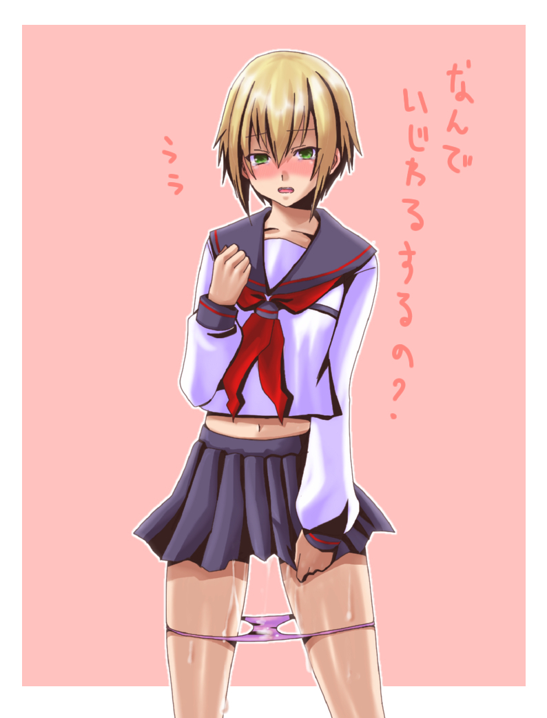 1boy arc_system_works blazblue blazblue:_calamity_trigger blonde_hair blush crossdressing cum cum_on_body femboy gay girly green_eyes jin_kisaragi kisaragi_jin male male_only midriff navel open_mouth panties panty_pull pink_background school_uniform serafuku shou_(trickster1999) solo tears text translated translation_request trap trickster1999 underwear yaoi