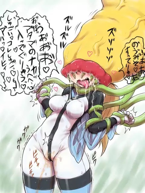 asphyxiation big_breasts blonde_hair bodysuit clothes eating female head_grab hun imminent_death npc_trainer peeing pokemon sky_trainer_(pokemon) strangling tentacles text tight_clothes tongue translation_request urinating victreebel vore