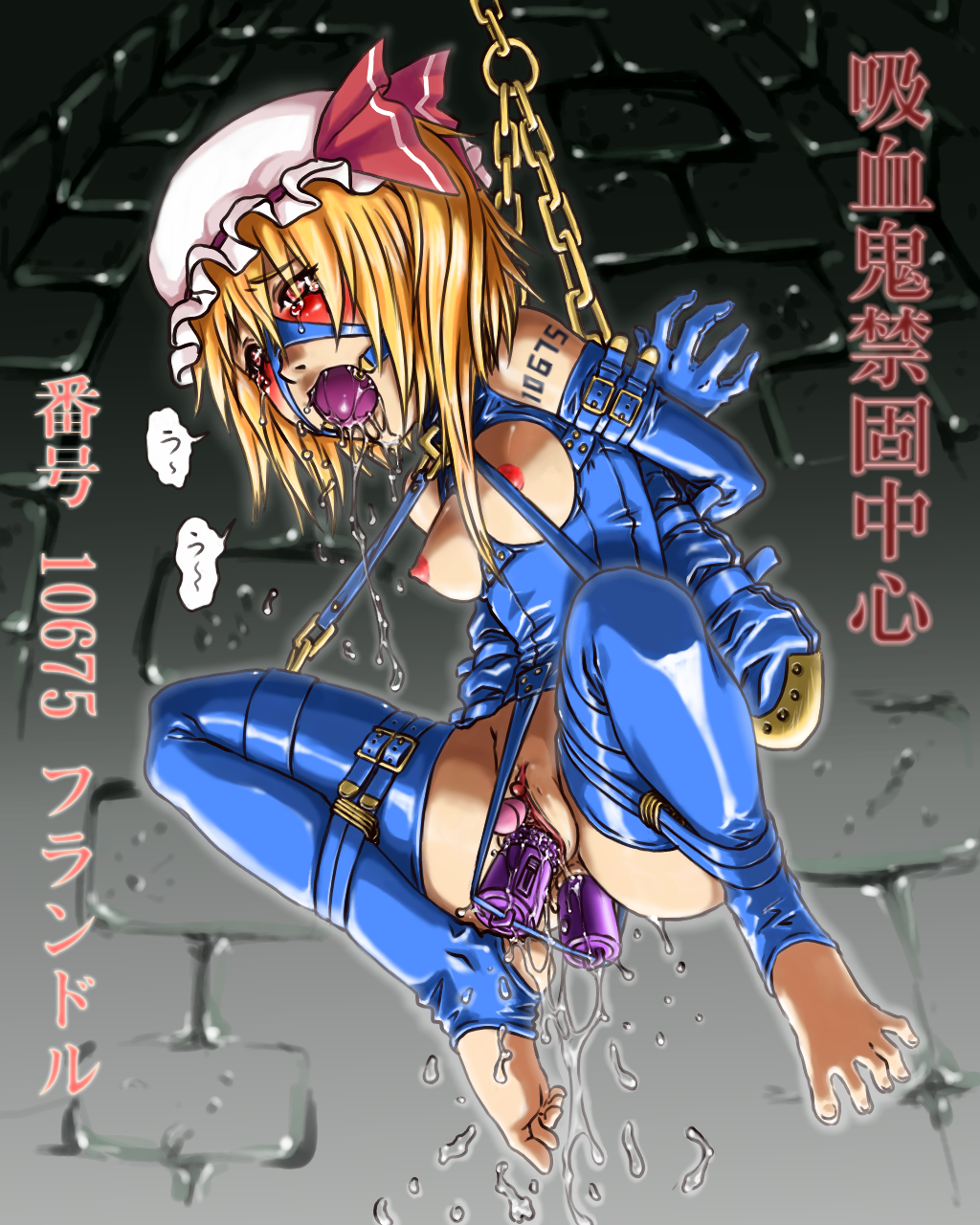 anal ball_gag barefoot blonde_hair blush bondage breasts chains clitoris double_penetration drool erect_clitoris feet female flandre_scarlet gag highres jackhejc latex nipples pussy pussy_juice saliva slave solo suspended suspension tears the_embodiment_of_scarlet_devil toe_spread toeless_socks toes touhou uncensored vibrator