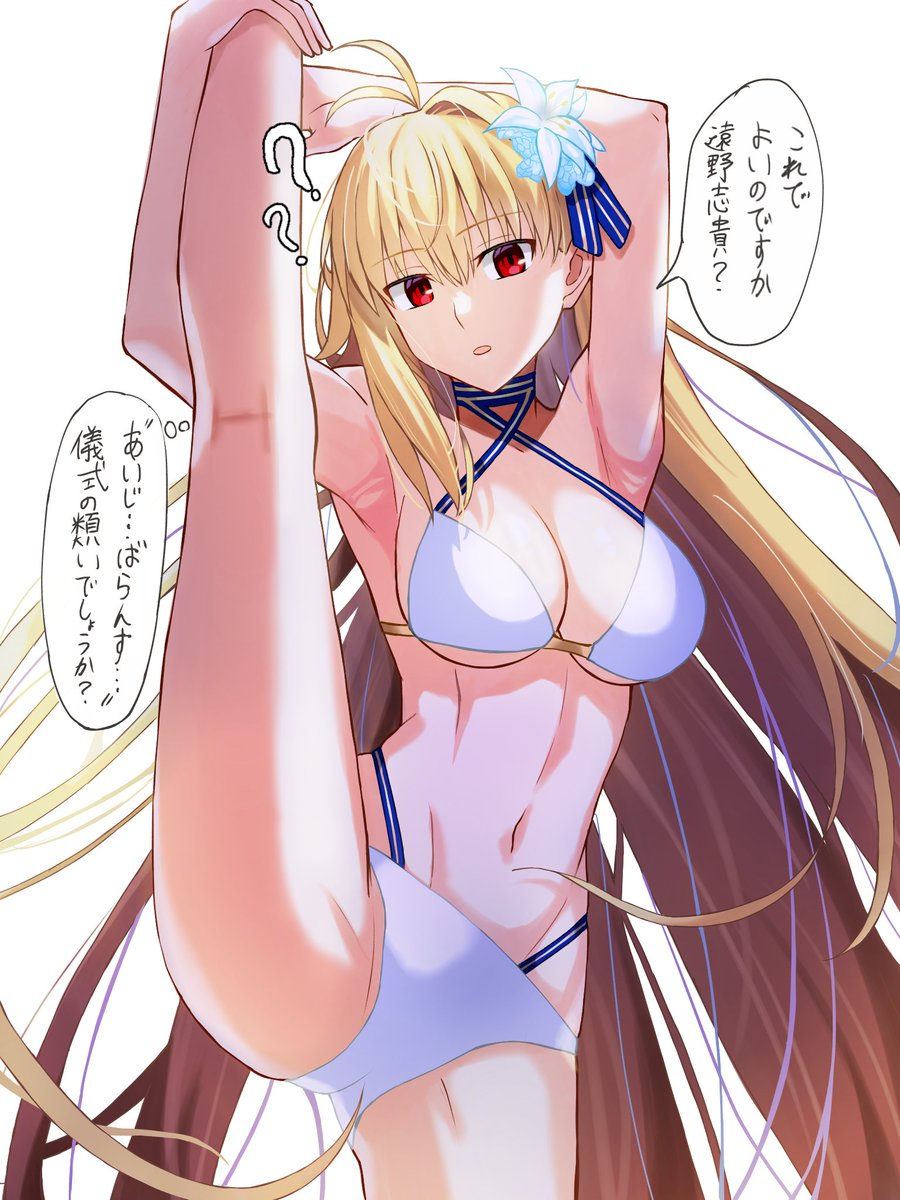 1girls ? ahoge archetype_earth arcueid_brunestud big_breasts blonde_hair breasts breasts dialogue fate/grand_order fate_(series) grabbing_legs grabbing_own_leg hair_ornament huge_breasts large_breasts long_hair looking_at_viewer one_leg_raised one_leg_up red_eyes shiny_hair solo standing_on_one_leg stretching swimsuit translation_request tsukihime very_long_hair weilaizuigao703