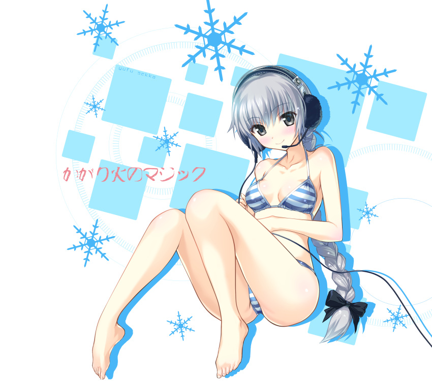 Utau Rule 34 Image