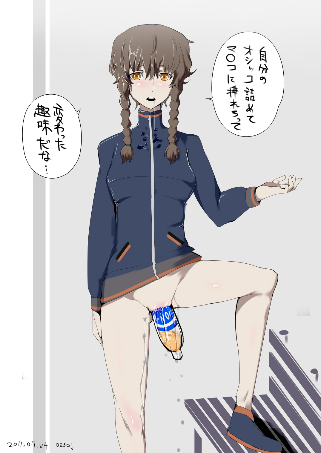 1girls, amane suzuha, bench, bottle, bottle insertion, bottomless, brown hair, dated, drool, female, large insertion, naked jacket, nyuu (manekin-eko), object insertion, pussy, pussy juice, shoes, solo, steins;gate, text, track jacket, translation request, twin braids, vaginal insertion, yellow eyes