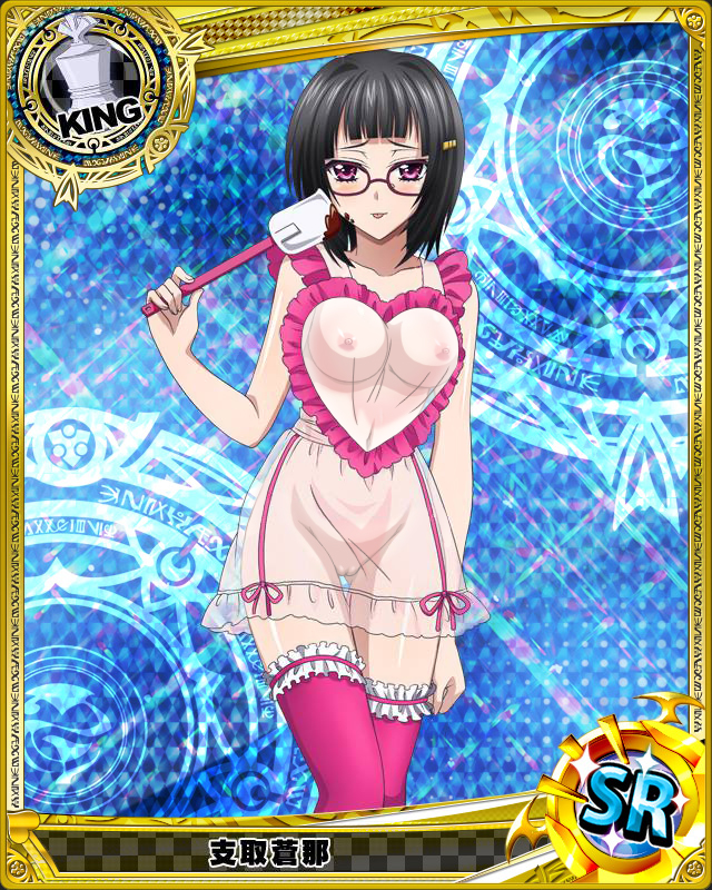 breasts, chocolate, female, high school dxd, no panties, see-through, sona sitri, uncensored