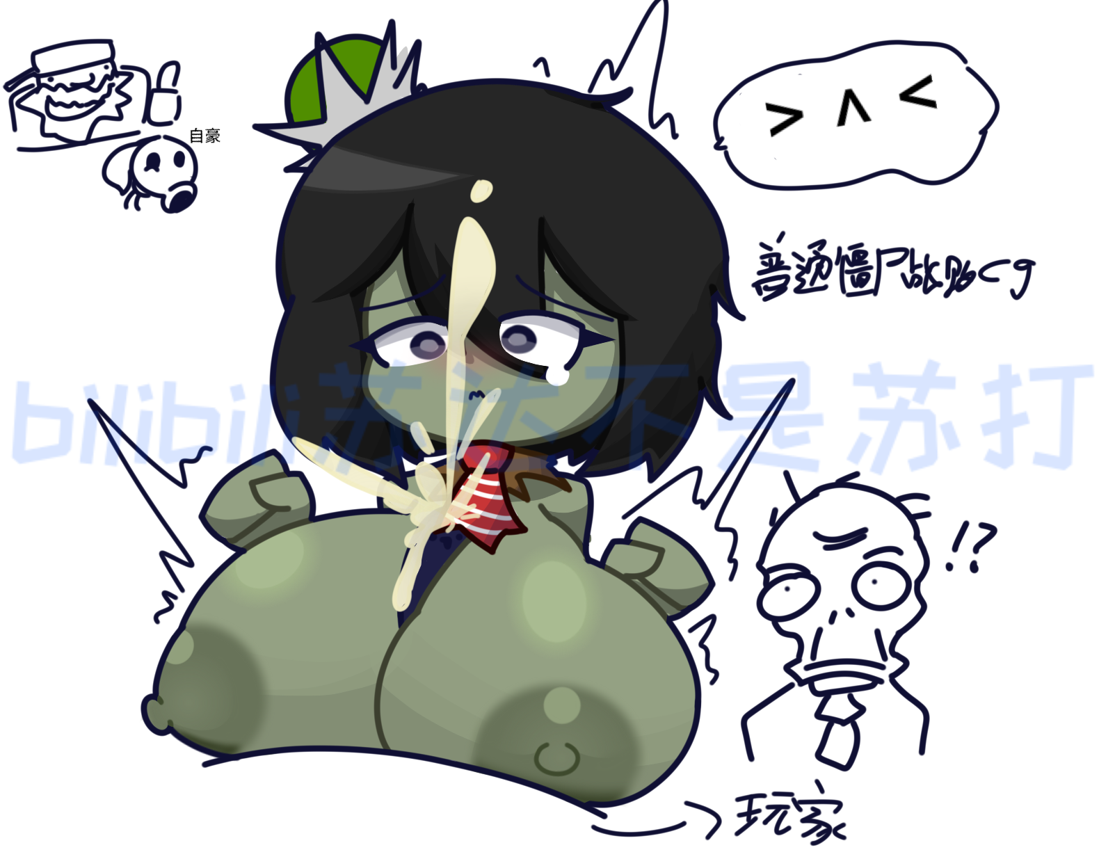 breasts, crazy dave (pvz), cum, cumshot, female, female browncoat zombie (pvz), girl, peashooter (pvz), plants vs zombies, pussy, pvz, zombie (pvz), 爱画画的苏达