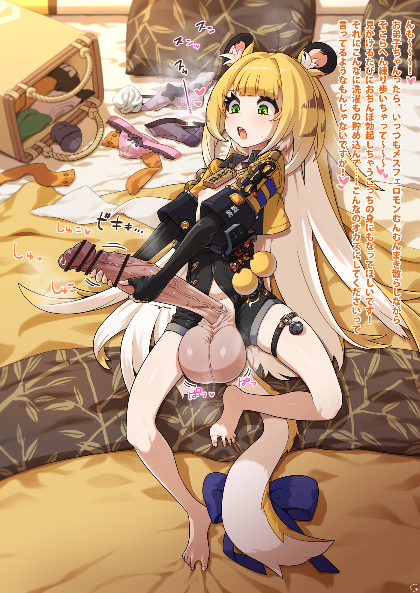 bar censor, censored, combat s-ko, futanari, japanese text, ju fufu, solo, solo futa, tiger girl, zenless zone zero