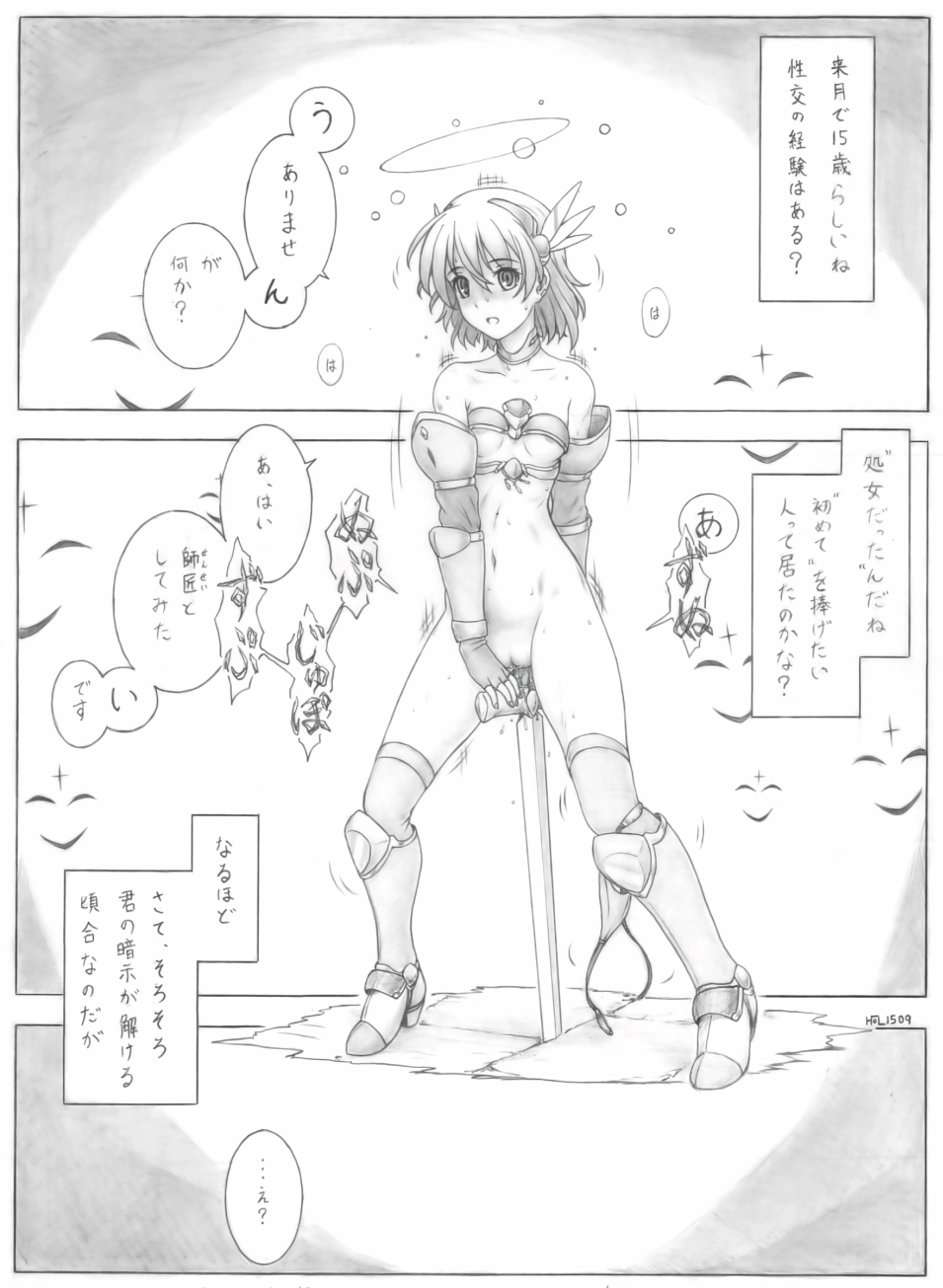 armor bikini_armor boots breasts choker collarbone female fingerless_gloves gloves graphite_(medium) greyscale harumachi_nagaaki highres masturbating_with_weapon masturbation monochrome navel nipples object_insertion open_mouth original panties panties_around_one_leg planted_sword planted_weapon pussy short_hair solo standing sweat sword text traditional_media translation_request underwear weapon weapon_penetration