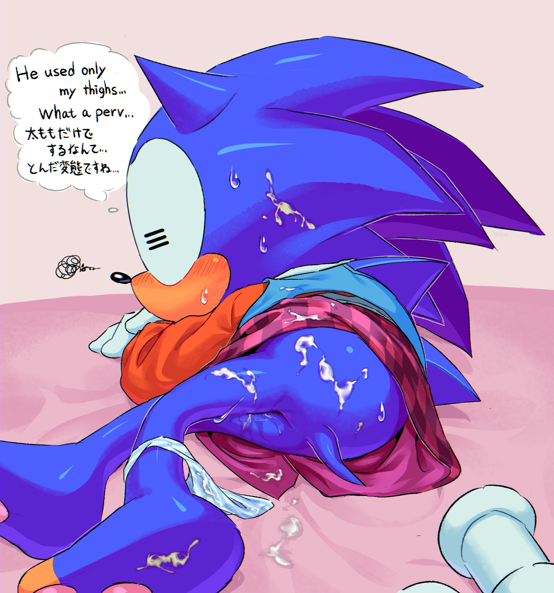 1boy, anthro, back view, battenqwerty, blue body, blush, blush lines, blushing, cum, cum on body, fluids, genital fluids, genitalless, hedgehog, intercrural sex, male, mobian (species), no genitals, on bed, panties, panties aside, paws, rewrite (sonic.exe), self upload, skirt, skirt lift, solo, solo focus, sonic.exe (series), tail, thighs, underwear