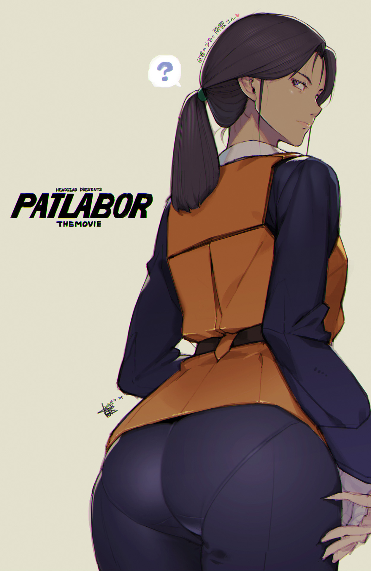 ?, ass, belt, black belt, blue eyes, blue pants, blue shirt, brown hair, closed mouth, commentary, copyright name, cowboy shot, dated, expressionless, female, from behind, high-visibility clothing, high-visibility vest, highres, looking at viewer, looking back, medium hair, namaniku atk, orange vest, pants, pantylines, parted bangs, patlabor, police, police uniform, policewoman, ponytail, shinobu nagumo, shirt, signature, simple background, solo, speech bubble, spoken question mark, standing, tight clothes, tight pants, translated, vest, yellow background