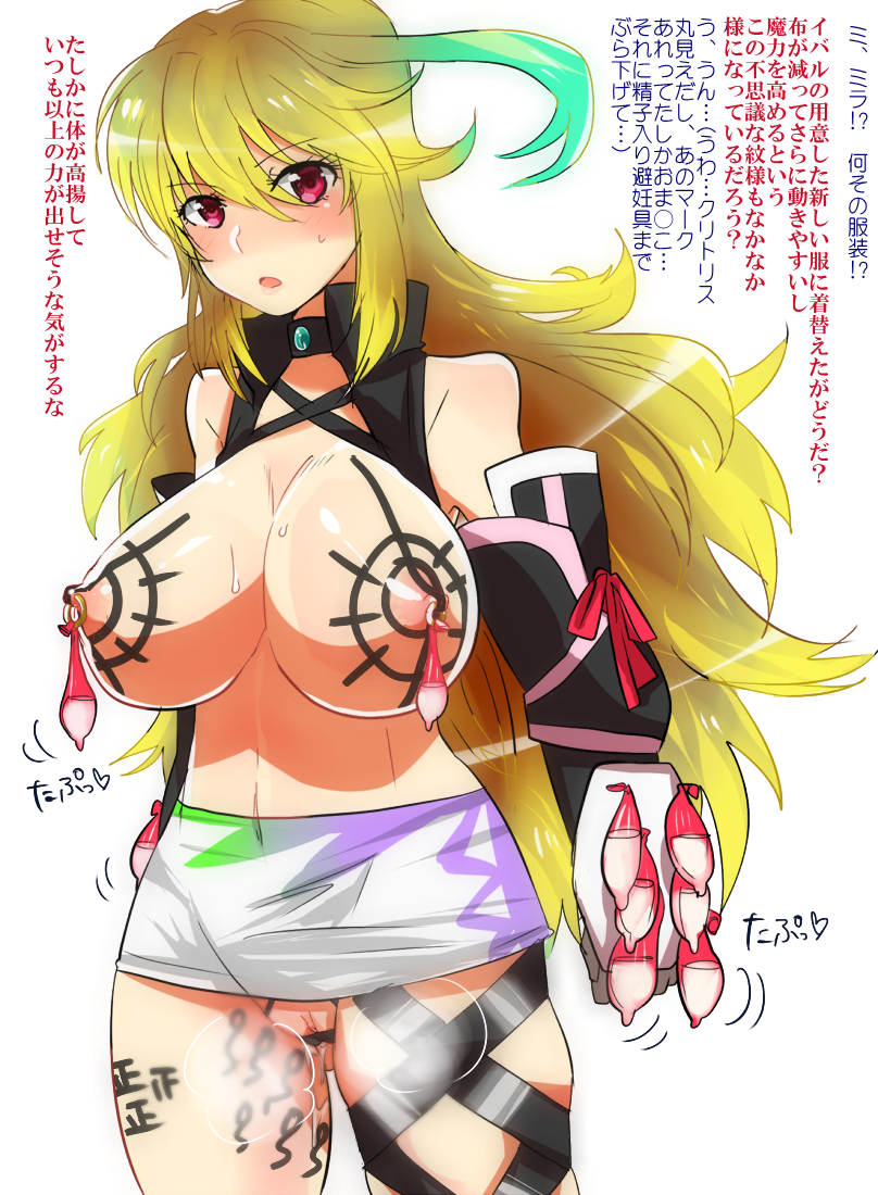 ahoge aokeino aono_keita_(artist) bare_shoulders blonde_hair blush breasts choker condom cum elbow_gloves female gloves large_breasts long_hair looking_at_viewer milla_maxwell multicolored_hair navel nipples open_mouth piercing pink_eyes pussy skirt solo tales_of_(series) tales_of_xillia text translation_request used_condom