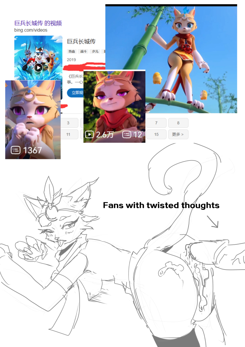 after_sex after_vaginal ahe_gao anthro ass bilibili blue_eyes bodily_fluids breasts claws clothed clothing cum cum_from_pussy cum_in_pussy cum_inside digital_media_(artwork) domestic_cat duo erection felid feline felis female fur genital_fluids genitals looking_pleasured lynx male male/female mammal meme multiple_images nipples open_mouth penis penis_tip purple_eyes pussy screencap simple_background tail teahouse-foxs the_great_warrior_wall tongue tongue_out topwear vaginal_penetration xi_yue_(tgww)