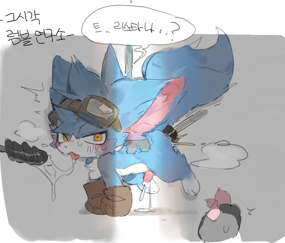 after_oral all_fours ambiguous_fluids anal anal_sex anthro big_ears blue_body blush bodily_fluids bondage_gear bondage_gloves character_request cheek_tuft clothing countershading cum cumshot dildo dildo_in_ass dildo_insertion ejaculation emanata eyewear eyewear_on_head facial_tuft felid feline fucking_machine genital_fluids genitals goggles goggles_on_head hands-free handwear korean_text leg_markings looking_at_viewer machine male mammal markings narrowed_eyes object_in_ass open_mouth penetration penis pink_inner_ear ramssa sex_toy sex_toy_in_ass sex_toy_insertion socks_(marking) solo speech_bubble squirting_dildo tapering_penis text tuft white_body white_countershading yellow_eyes