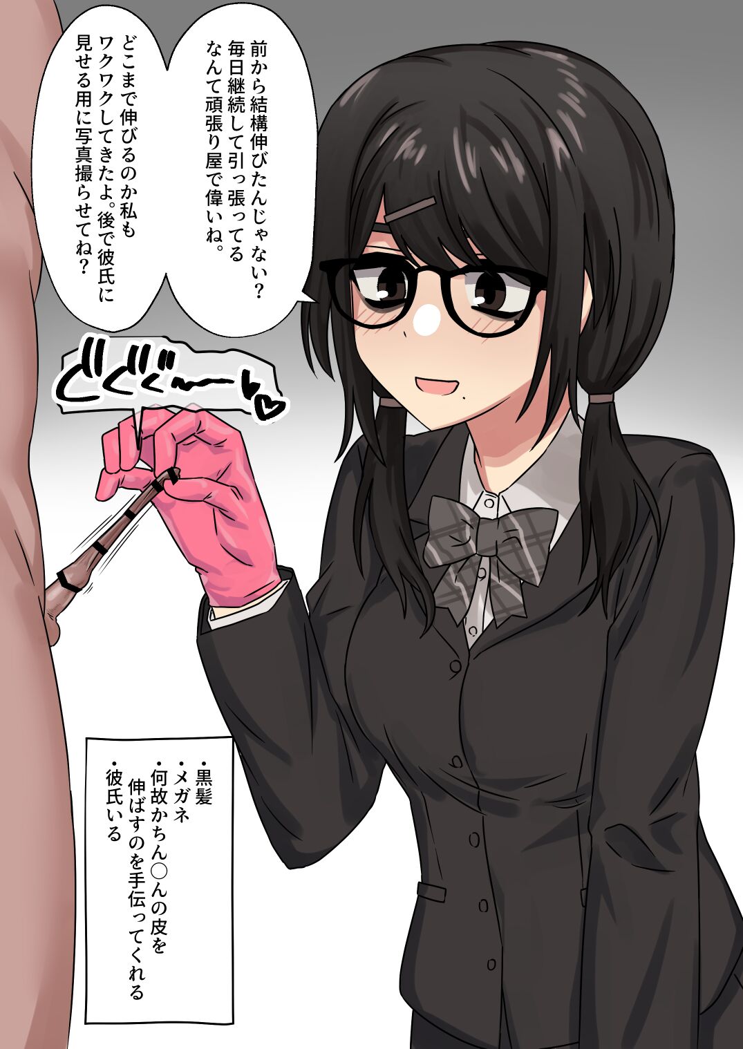 1boy 1girls black_eyes black_hair black_uniform blush blush censor_bar censored censored_penis clothed_female_nude_male enari faceless_character faceless_male foreskin glasses gradient_background hair_ornament hair_over_shoulder handjob japanese_text latex latex_gloves long_foreskin mole mole_under_mouth no_penetration no_sex onomatopoeia open_mouth phimosis ribbon small_balls small_penis text text_box text_bubble twintails twintails_(hairstyle) uniform