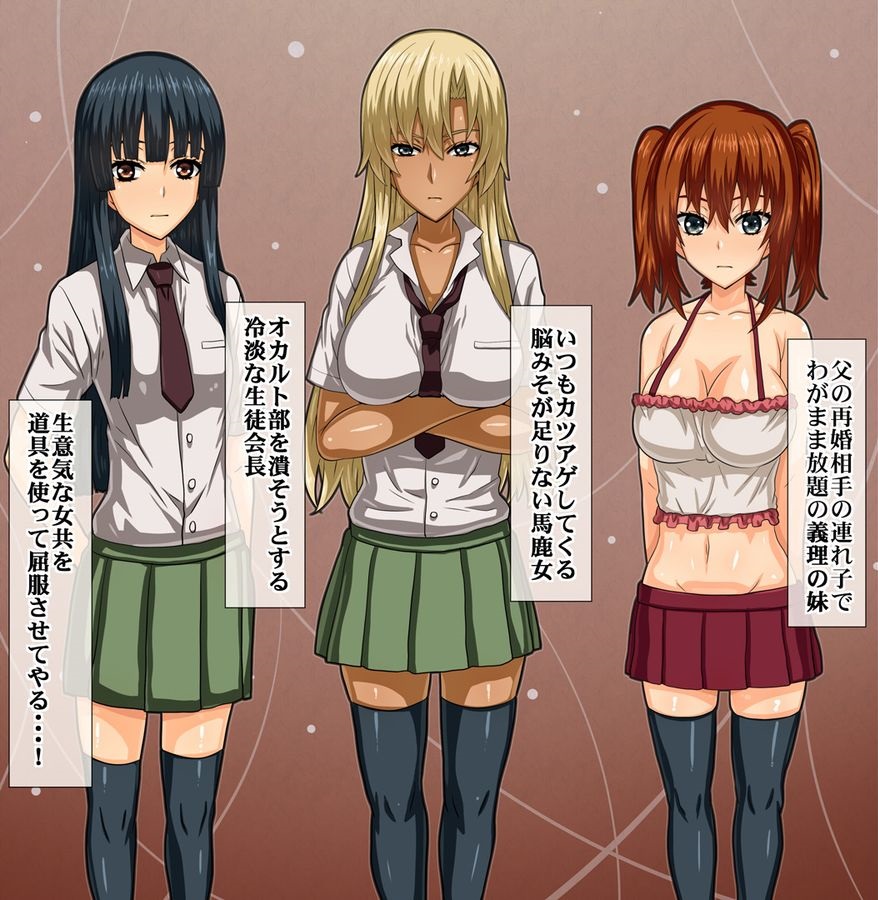 3girls bare_shoulders black_hair black_legwear blonde_hair breasts brown_hair dress_shirt lowleg_skirt midriff miniskirt multiple_girls navel necktie no_bra no_panties school_uniform thighhighs zettai_ryouiki