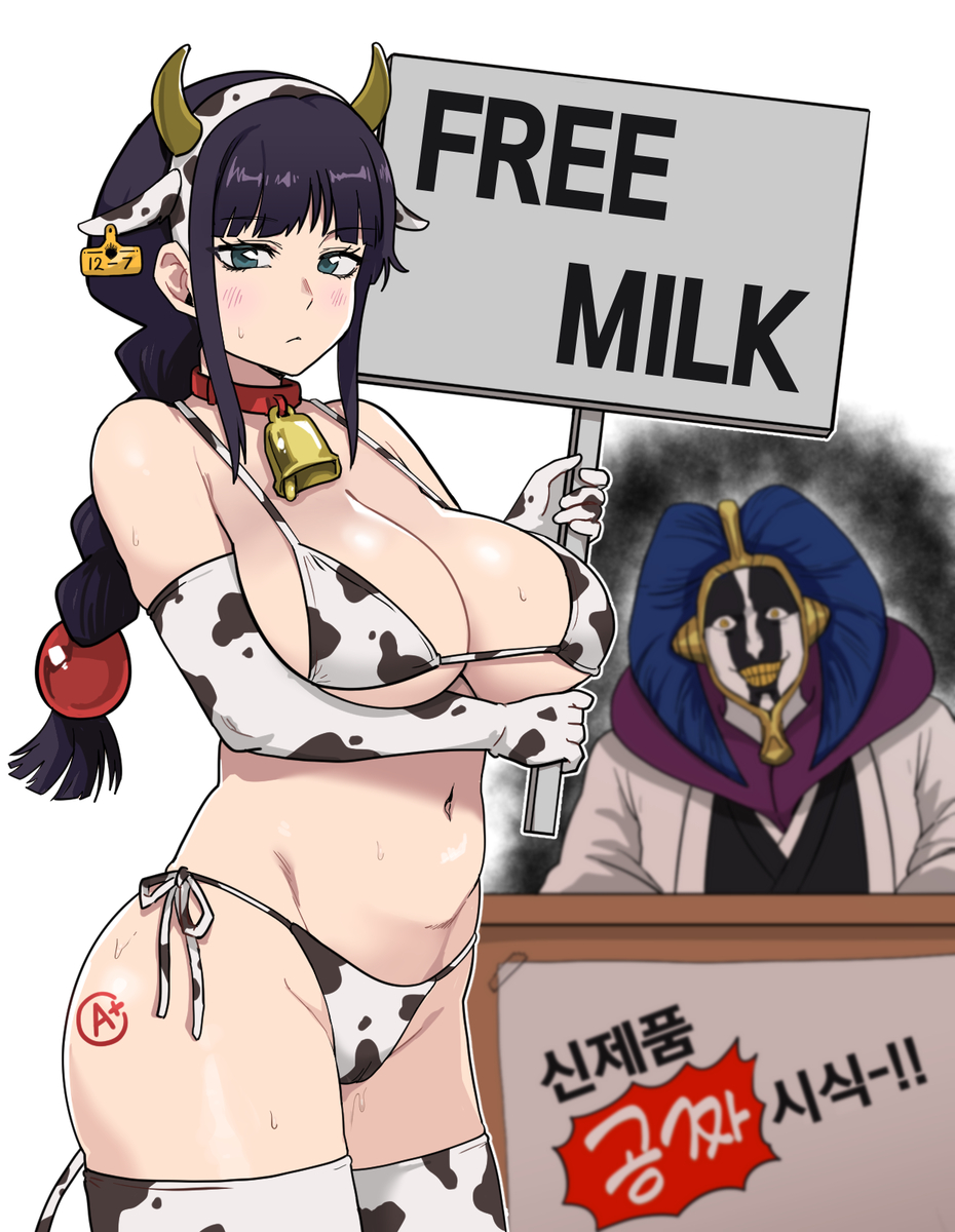 1boy 1girls advertising big_breasts bleach bra cleavage cow_print cow_print_bikini female kurotsuchi_mayuri kurotsuchi_nemu oeoeoe panties ponytail thick_thighs thighhighs