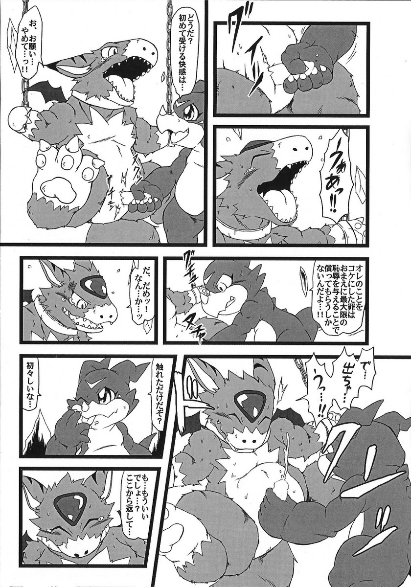 ambiguous_gender black_and_white blush bondage bound chained chains claws collar comic cum digimon dorumon doujinshi fangs fluffy_tail fox_tail fur furry greyscale handjob japanese_text kemono licking licking_hand licking_paw male_only mammal monochrome open_mouth pawpads paws penis slit spread_legs spreading sweat tail tears teeth text tongue tongue_out translation_request veemon wings たぬ吉