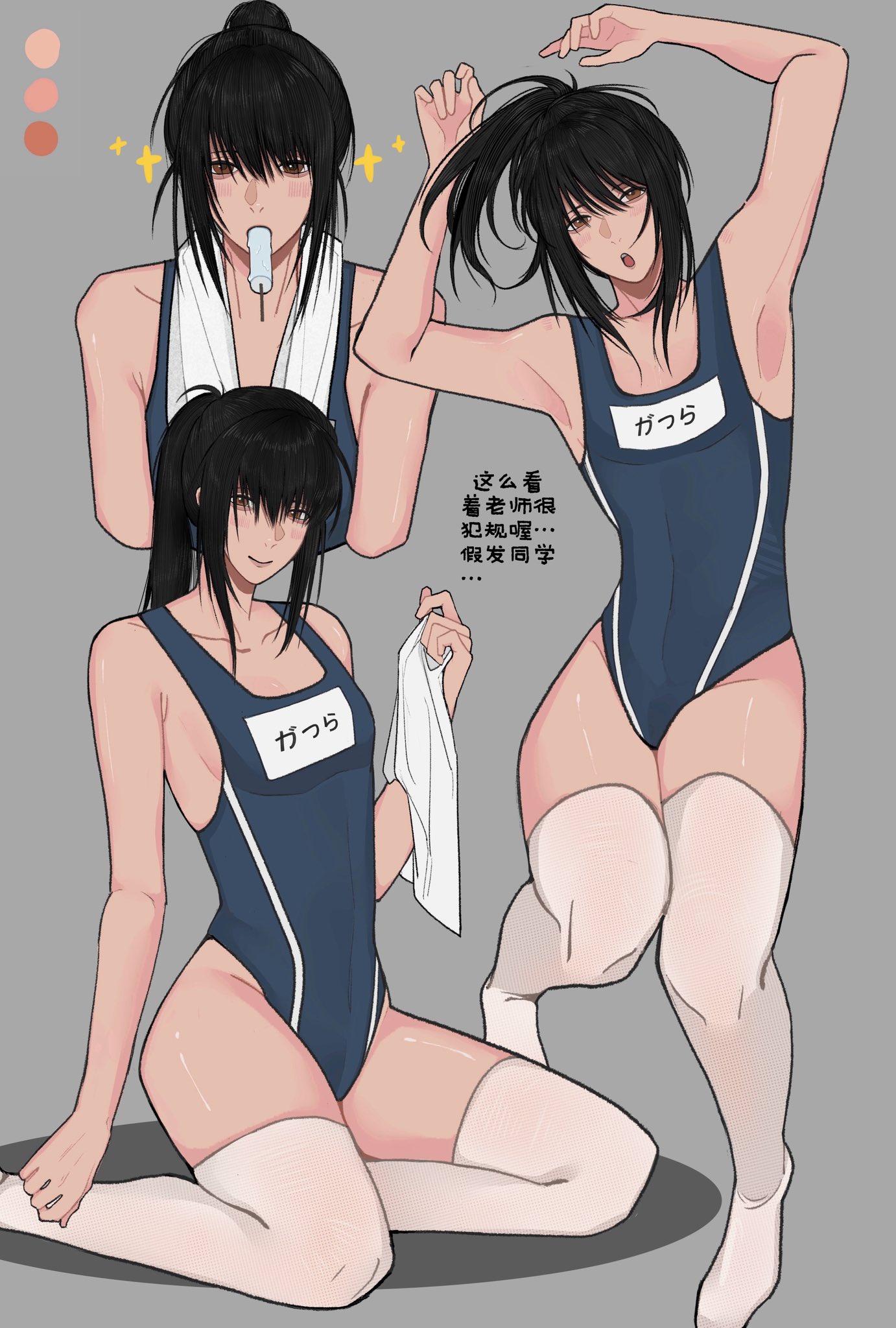 black hair, blush, brown eyes, crossdressing, femboy, gintama, katsura kotarou, long hair, long-haired male, looking at viewer, male, male only, name tag, one-piece swimsuit, ponytail, popsicle, qazplm34926, school swimsuit, sitting, smile, solo, sukumizu, swimsuit, thick thighs, thighhighs, twink, white legwear, white thighhighs