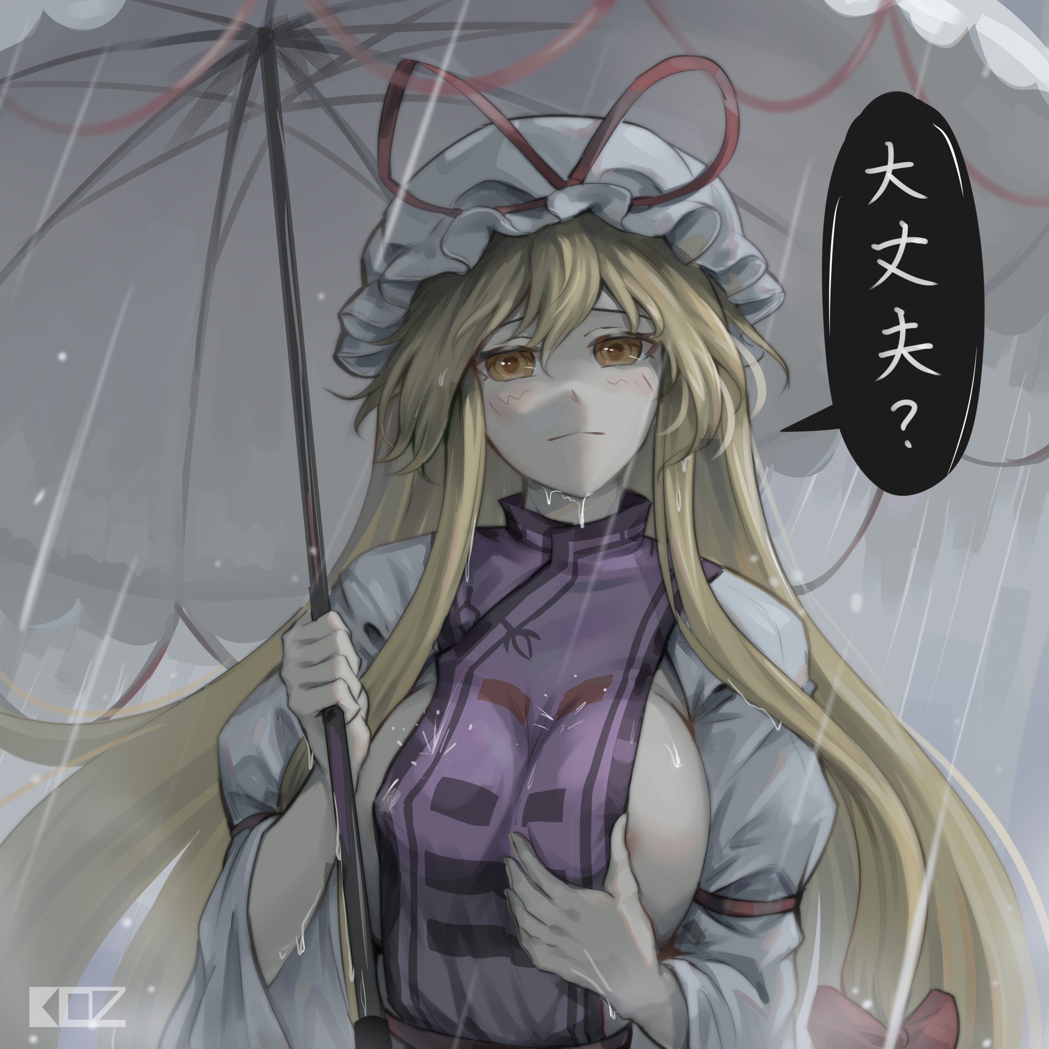 1girls, areolae, areolae visible through clothing, big breasts, blonde hair, blush, breasts, clothed female, edz drawz, female, hat, japanese text, long hair, mature female, solo, solo female, text bubble, touhou, umbrella, wet, wet clothes, yellow eyes, yukari yakumo