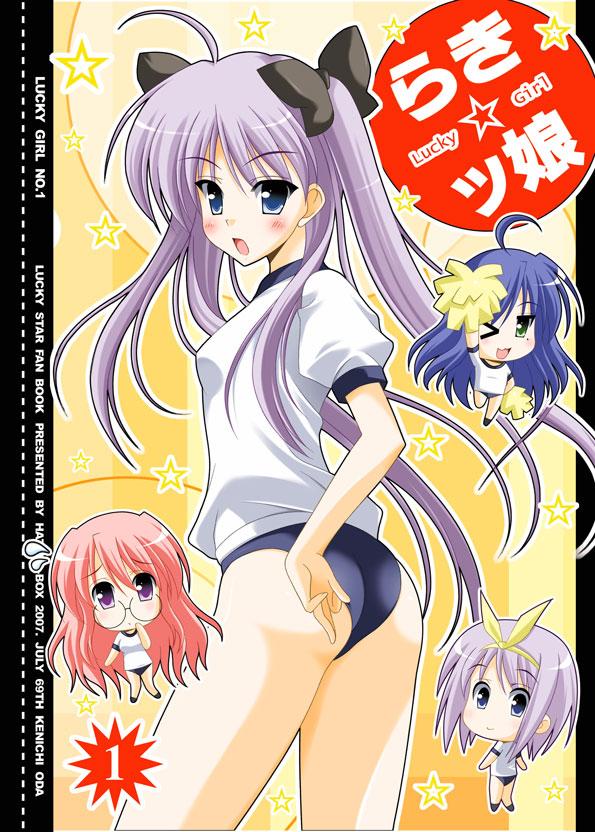 1girls Rule 34 Image
