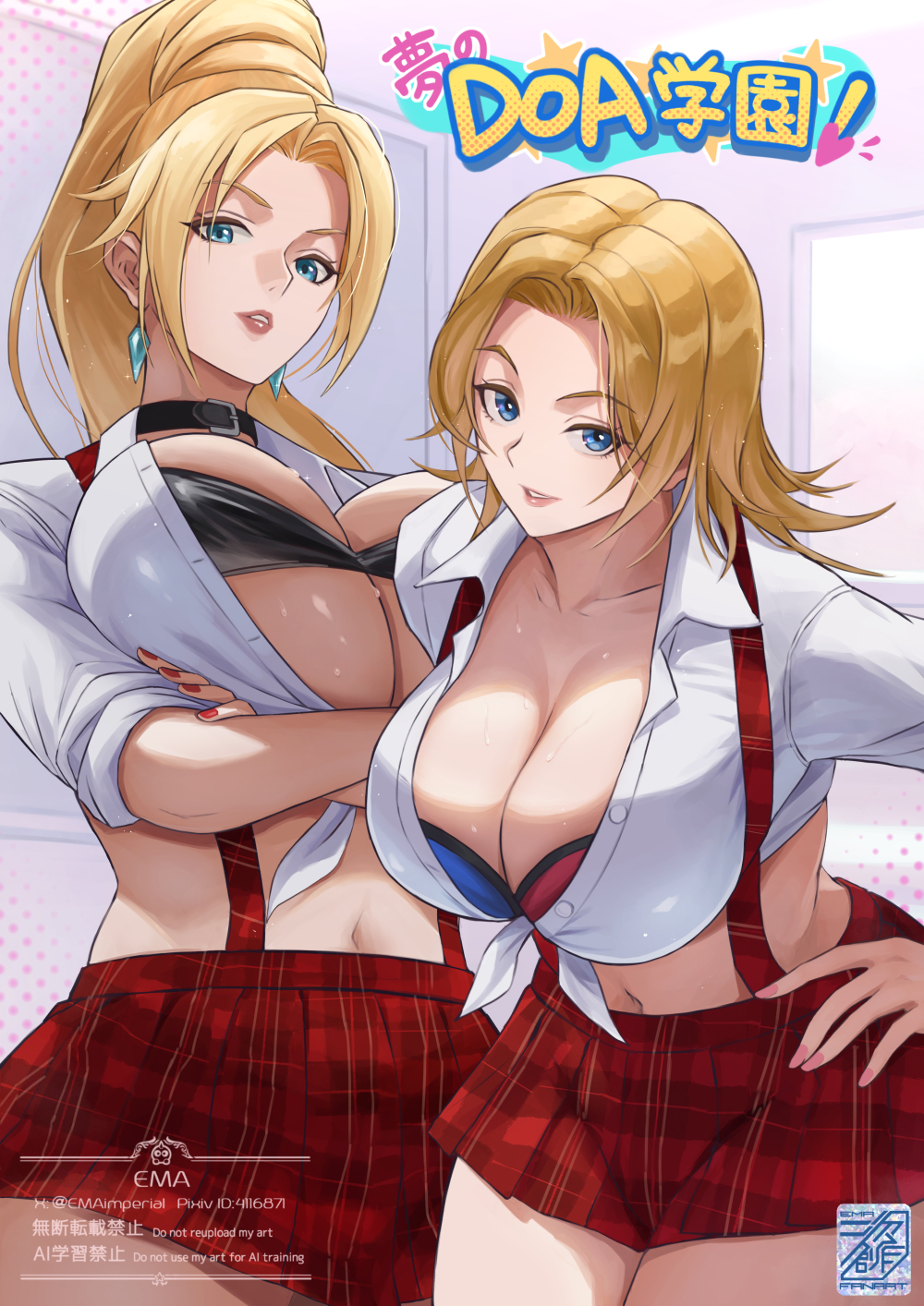 Ema (Emaura) Rule 34 Image
