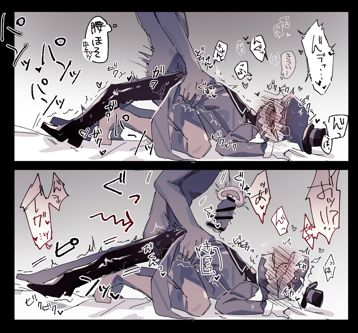 ahe gao, anonymous male, arched back, bed sheet, blush, caine (the amazing digital circus), cervix, cuntboy, cuntboy/male, hearts around head, heels, holding waist, japanese text, male only, overstimulation, suit, the amazing digital circus, vaginal penetration, x-ray