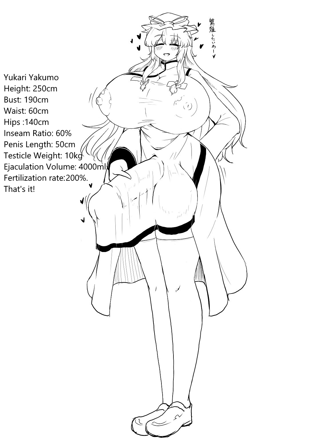 bulge, erection, erection under clothes, futa only, futanari, huge balls, huge breasts, huge cock, measurements, solo, solo futa, tagme, text, torikagonotori, touhou, yukari yakumo