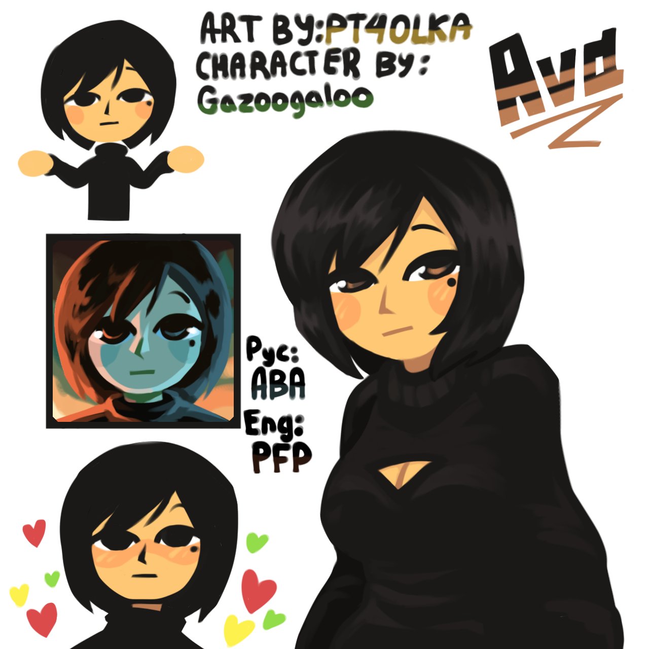 Ava (Gazoogaloo) Rule 34 Image