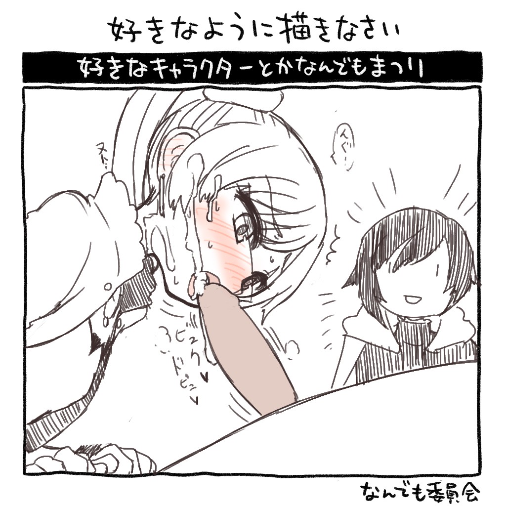 1boy 2girls blush cape cum cum_in_mouth eye_scar fellatio licking_penis licking_tip oral penis ruby_rose ruby_rose_(vale) rwby scar sketch sumiyao_(amam) text translation_request vale_outfit watching weiss_schnee weiss_schnee_(vale)