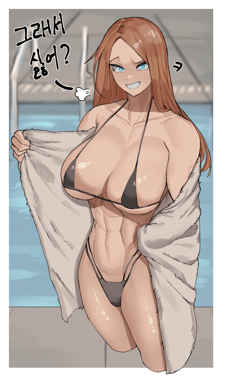 1girls, abs, alternate version at source, alternate version available, big breasts, bikini, blue eyes, breasts, brown hair, curvy, female, korean text, long hair, looking at viewer, muscular, muscular female, open towel, pool, smile, solo, soolee040995, straight hair, tagme, towel