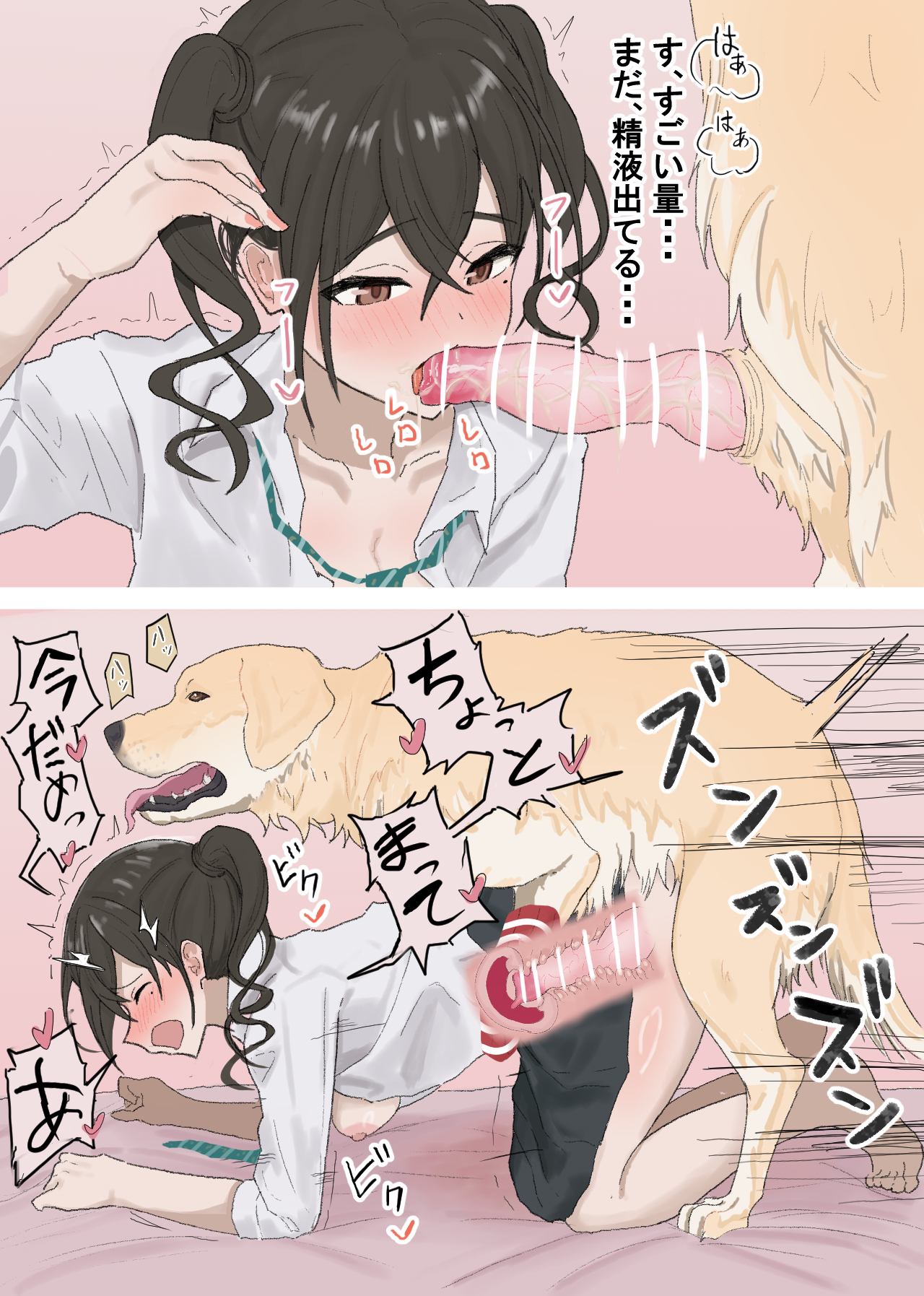 1boy, 1girls, all fours, animal penis, baishion, bar censor, black hair, blush, breasts, brown eyes, canine, canine on human, censored, closed eyes, clothed, clothed sex, clothing, dog penis, doggy style, fellatio, female on feral, feral, feral on female, feral on human, feral penetrating, feral penetrating human, feral pov, human female, human on feral, human penetrated, idolmaster, idolmaster cinderella girls, knotted penis, knotting, large penis, long hair, looking at penis, medium breasts, nipples, open mouth, oral, pale-skinned female, penis, school uniform, sex, sex from behind, sunazuka akira, tongue, tongue out, twintails, vaginal penetration, x-ray, zoophilia