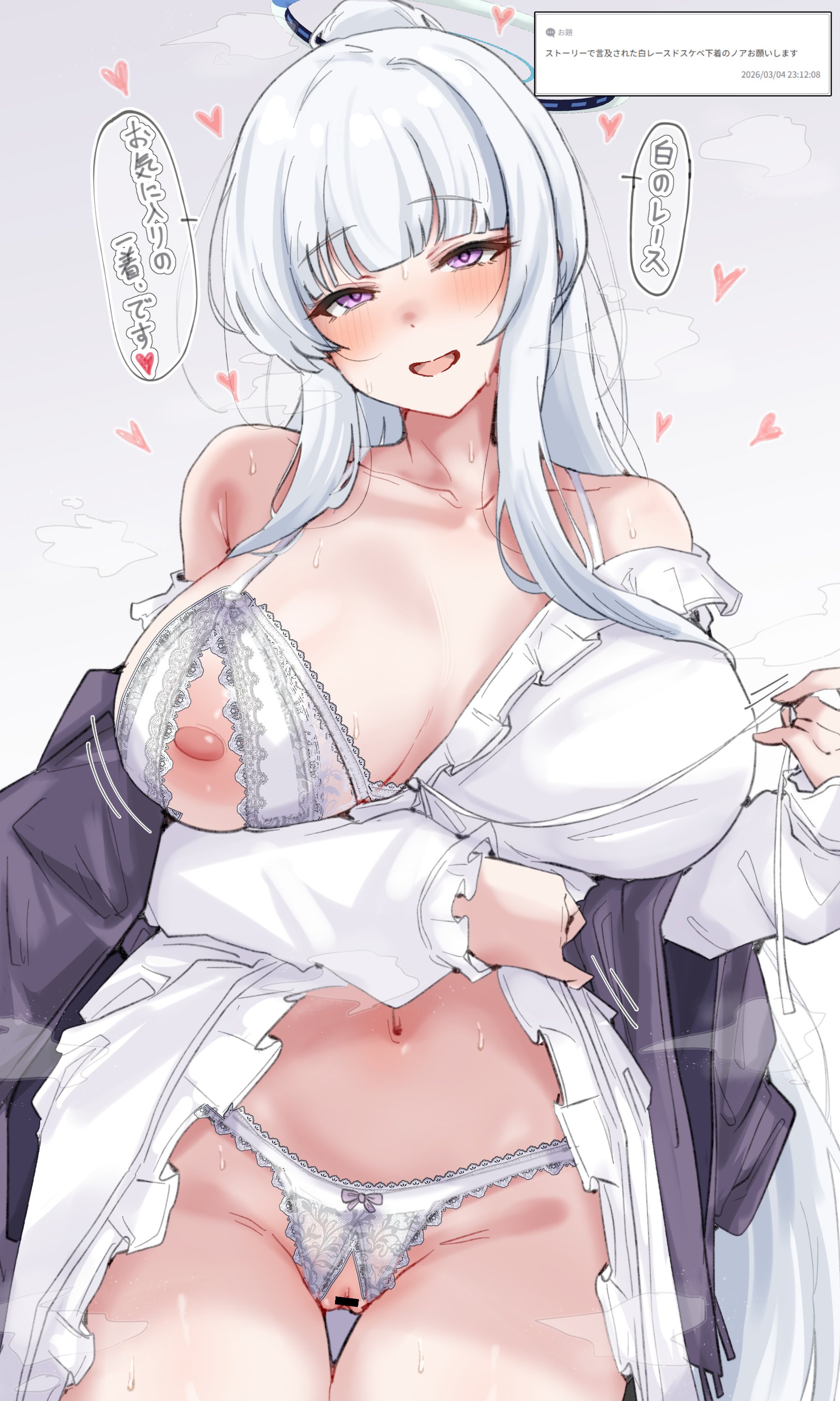 1girls, absurdres, bar censor, blue archive, bow, bow panties, breasts, censored, clothes lift, crotchless, crotchless panties, dress, dress lift, fan request, female, grey background, halo, heart, highres, huge breasts, lifting own clothes, lingerie, long hair, long sleeves, looking at viewer, machismo fuji, mechanical halo, navel, nipple cutout, nipples, noa (blue archive), noa (pajamas) (blue archive), odaibako, official alternate costume, open mouth, pajamas, panties, purple eyes, pussy, request inset, simple background, solo, thigh gap, translated, underwear, white dress, white hair, white halo, white pajamas, white panties