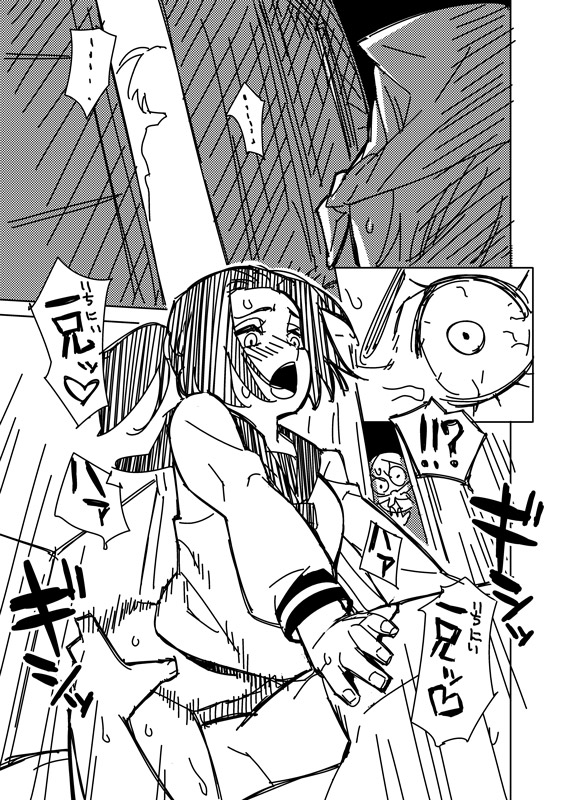 bleach, female, ichigo kurosaki, incest, inoue orihime, karin kurosaki, kurosaki ichigo, kurosaki karin