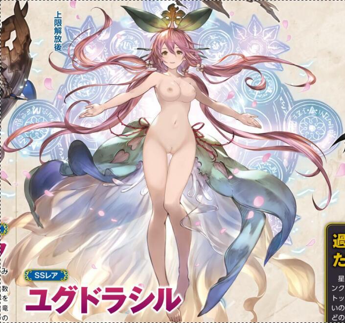 granblue_fantasy pink_hair tagme yggdrasil_(granblue_fantasy)