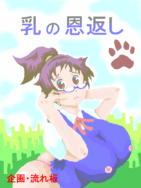 haru_yoshioka neko_no_ongaeshi nipples studio_ghibli the_cat_returns