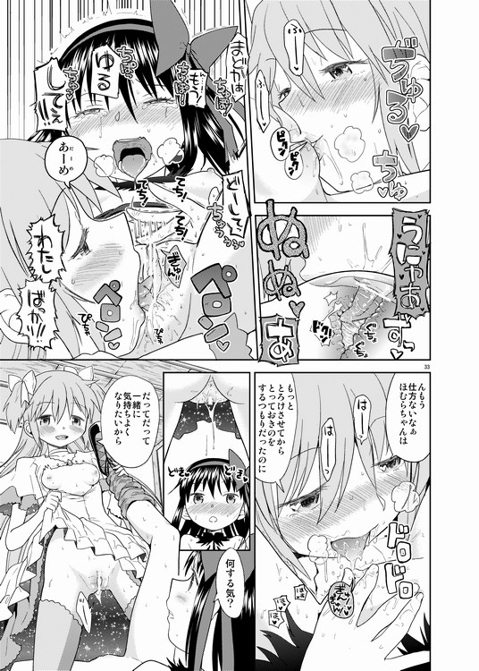 2girls akemi_homura akuma_homura ayanero_taicho blush censored cunnilingus dress dress_lift female heart madoka_kaname mahou_shoujo_madoka_magica mahou_shoujo_madoka_magica_movie monochrome multiple_girls oral pussy pussy_juice pussy_juice_trail text translation_request ultimate_madoka yuri