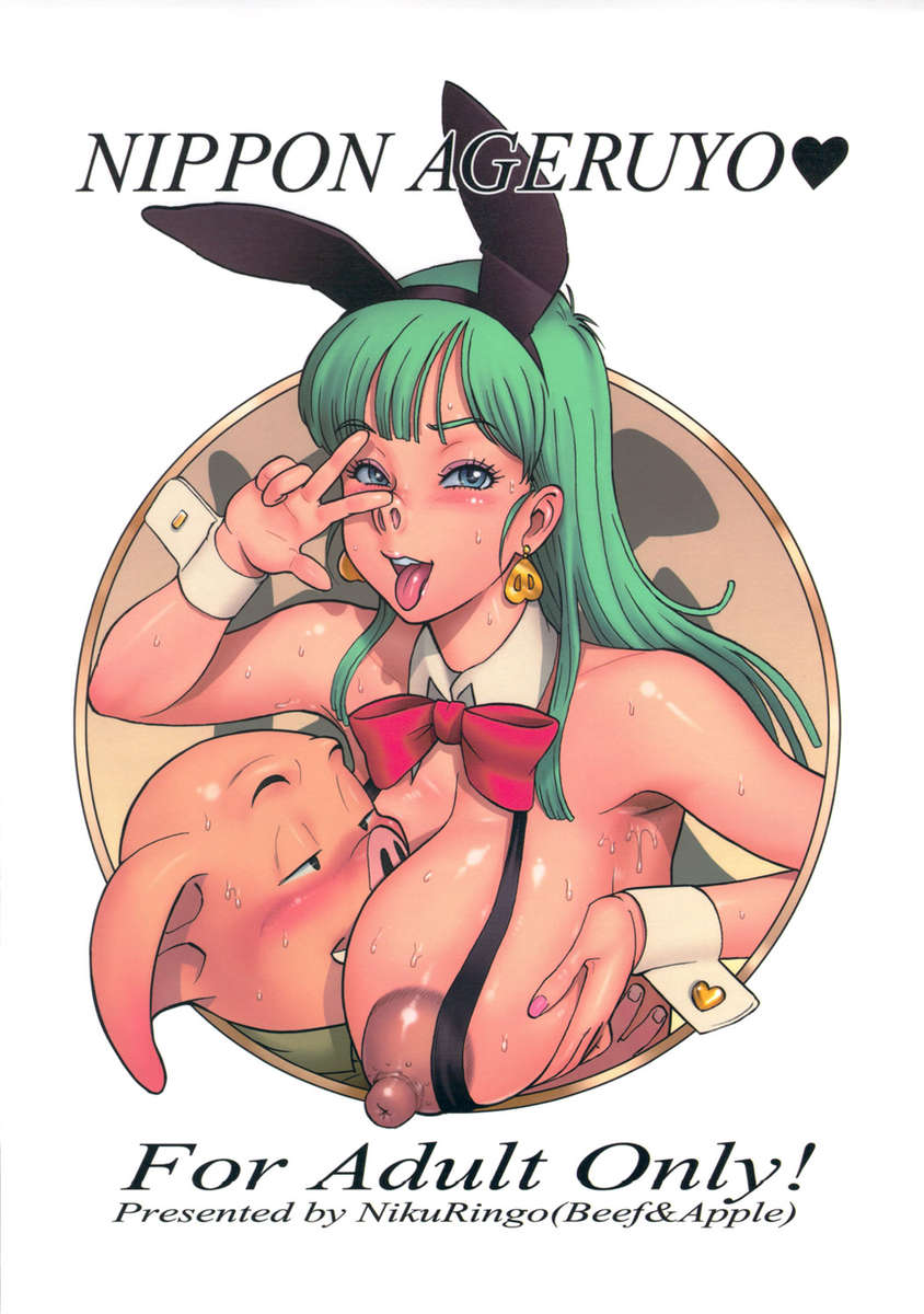 1girls ahe_gao animal_ears areolae blue_eyes blush bowtie breasts bulma bulma_(bunny) bulma_briefs bunny_ears bunnygirl detached_collar dragon_ball earrings engrish female green_hair hairband heart highres huge_nipples jewelry jpeg_artifacts kakugari_kyoudai large_breasts long_hair looking_at_viewer nail_polish niku_ringo nikuringo nipples nose_touching oolong open_mouth pig_nose pink_nails puffy_nipples ranguage sweat tongue tongue_out v white_background wrist_cuffs