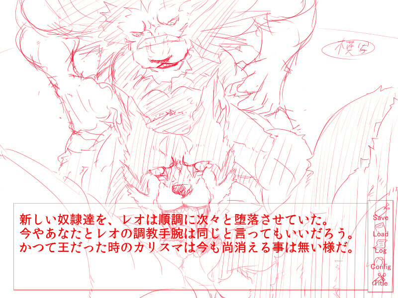 anal anal_sex anthro canine censor_bar crossover doggie_kruger feline foursome group group_sex haratuka interspecies japanese_text leo_(red_earth) lion male mammal monochrome oral penetration penis red_earth sex sketch super_sentai text tokusou_sentai_dekaranger translation_request yaoi