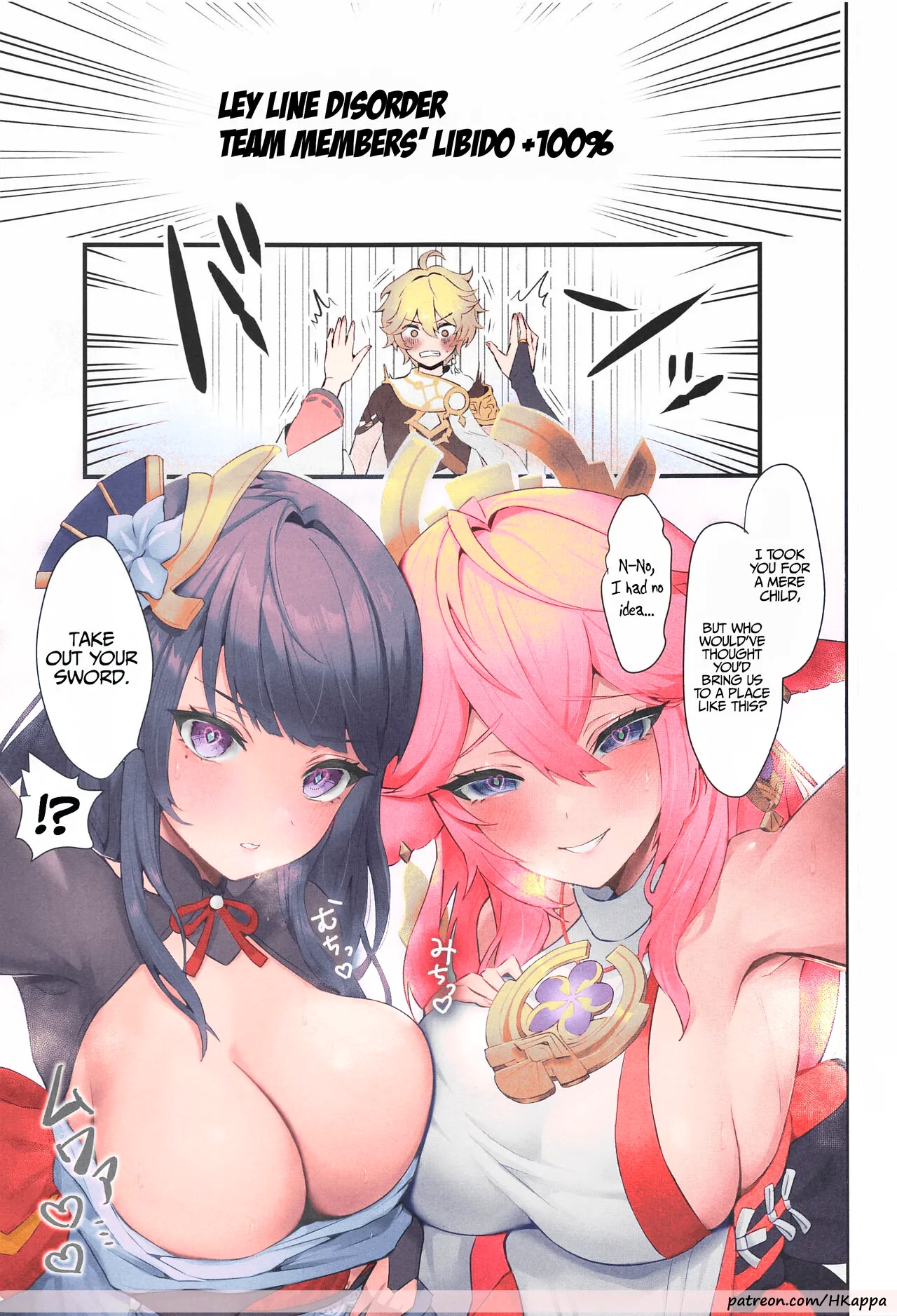 aether (genshin impact), female, female only, genshin impact, glowmercury, goddess, inazuma, kitsune, manga, milf, raiden shogun, sukoyaka93, tumaini, tumaini (genshin impact), yae miko