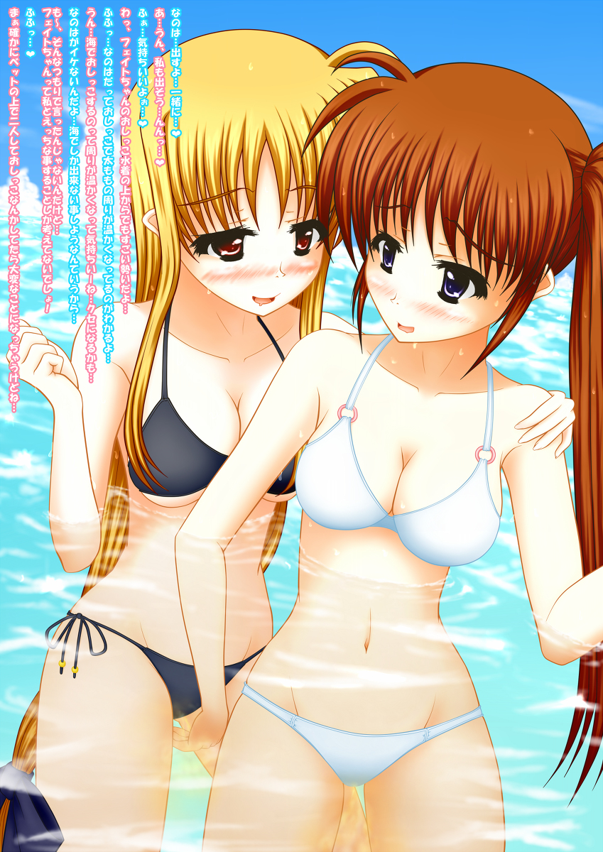 2girls artist_request bikini blush breasts cleavage fate_testarossa long_hair lyrical_nanoha mahou_shoujo_lyrical_nanoha multiple_girls peeing pullpull15 sea swimsuit takamachi_nanoha text water wet yuri