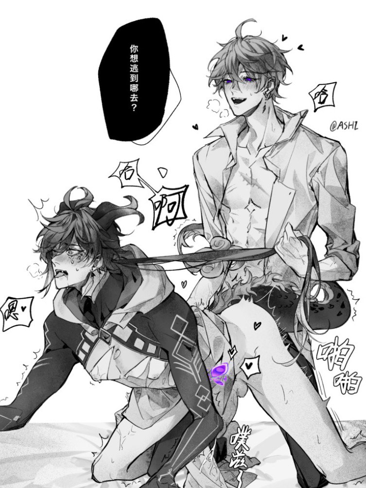 anal sex, childe (genshin impact), cum, cum inside, gay, genshin impact, male, male only, penetration, tartaglia (genshin impact), yaoi, zhongli (genshin impact)