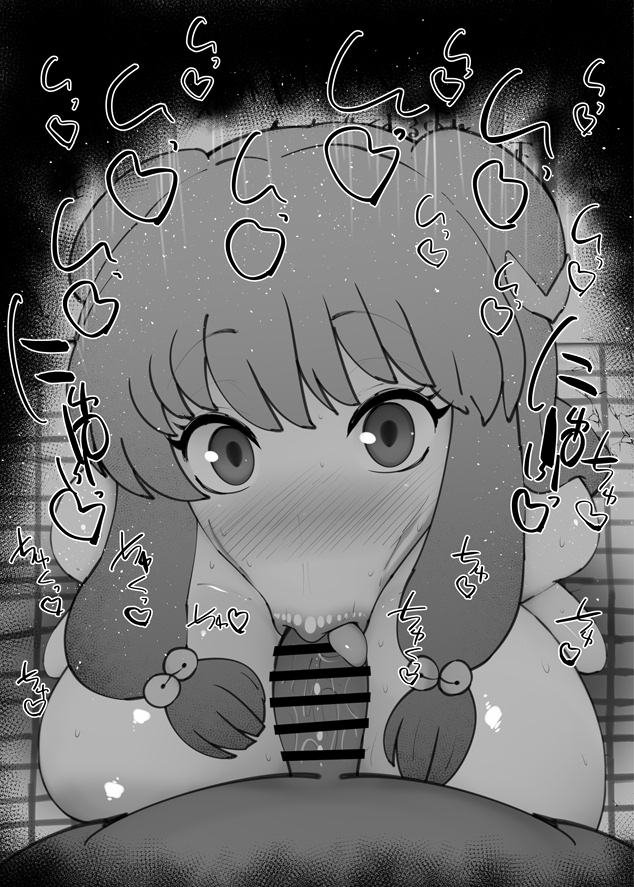 1boy 1girls :>= bare_shoulders big_breasts big_penis black_and_white blowjob blush braid censored dark-skinned_male dark_skin detailed_background drooling erect_nipples eyelashes fellatio female heart human indoor indoors kurotama long_hair looking_at_viewer male male_pov oral oral_sex pov ranma_1/2 saliva shampoo_(ranma_1/2) shiny shiny_skin sketch sound_effects squatting text tied_hair tongue_out vein veins veiny veiny_penis