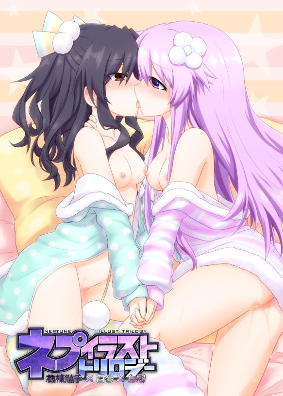 2girls bedroom black_hair blush breasts d-pad female hair_ornament kissing long_hair mizunashi_(second_run) multiple_girls nepgear neptunia_(series) pajamas purple_eyes purple_hair pussy pussy_juice red_eyes thighhighs tongue uni_(neptunia) yuri