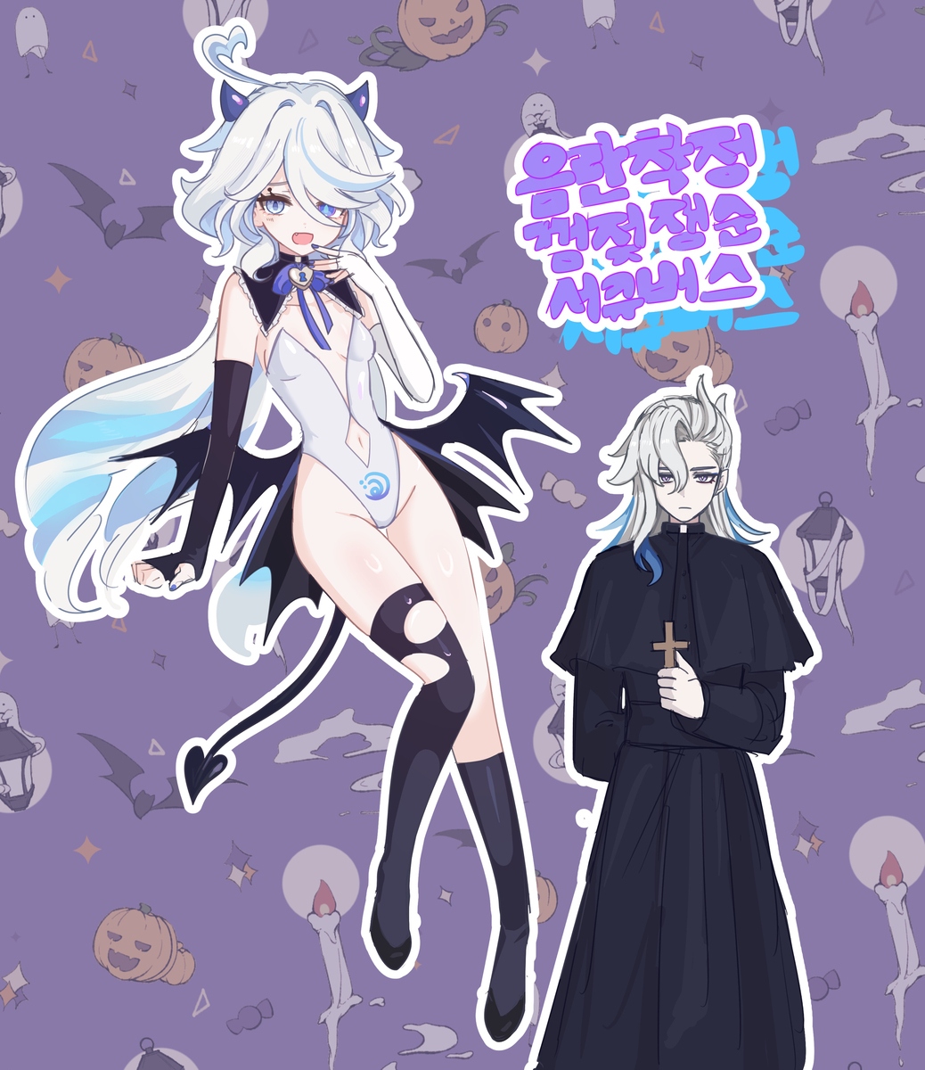 1boy 1girls candle cross female furina_(genshin_impact) genshin_impact halloween halloween_pumpkin horns japanese_text leotard male male/female neuvillette_(genshin_impact) petite_female priest skimpy_clothes straight succubus succubus_tail succubus_wings tail wings