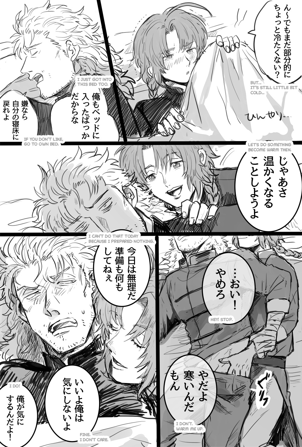 2boys abuto age_difference braid braided_hair chinese_clothes comic english_text gay gintama hand_in_another's_pants hand_in_pants hand_under_clothes hard_translated horny in_bed japanese_text kamui_(gintama) long_hair long_hair_male male male_only mature mature_male monochrome mullet on_bed ottori stubble yaoi