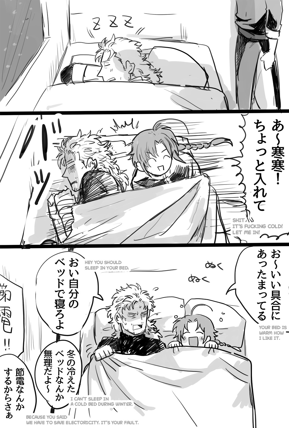 2boys abuto age_difference black_and_white comic english_text gay gintama hard_translated in_bed japanese_text kamui_(gintama) long_hair long_hair_male male male_only monochrome mullet on_bed ottori sleeping smile yaoi