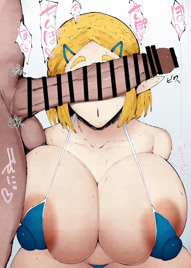 1boy 1girls anonymous_male areola_slip areolae balls bar_censor big_penis bikini blonde_hair breasts breasts_bigger_than_head bursting_breasts cant_see_the_haters censored censored_penis cleavage color duo erect_penis erection female full_cleavage huge_breasts japanese_text kurotama male nintendo nipple_bulge nude nude_male open_mouth overflowing_breasts partial_male penis penis_on_face plump pointy_ears princess_zelda short_hair tears_of_the_kingdom testicles the_legend_of_zelda venus_body yellow_hair zelda_(tears_of_the_kingdom)