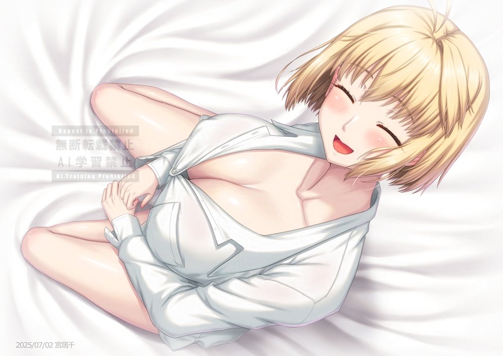 Tsukihime (Remake) Rule 34 Image