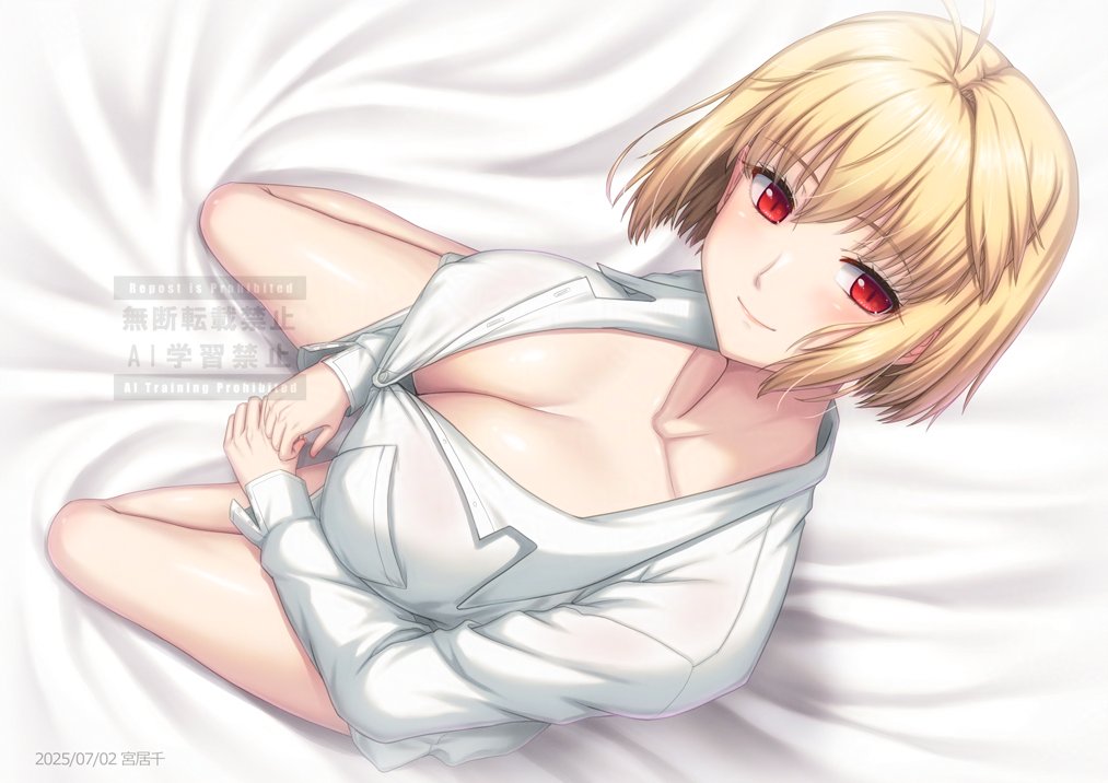 Tsukihime (Remake) Rule 34 Image